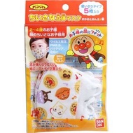 日本直送 🇯🇵 Bandai 麵包超人小朋友立體口罩 5個裝