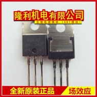Power Module IRF9Z24PBF IRF9Z34PBF IRF9Z24N IRF9Z34N IRFB3507PBF