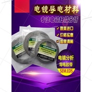 SEM double-sided carbon conductive tape EDS SEM consumables are replaced by high quality