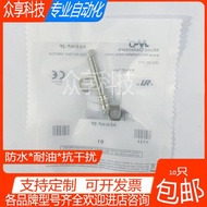 Modi Proximity Switch AE1/AP-1F AE1/AN-2F AE6/AP AN-1F 2F 3F 4F 1A 2A