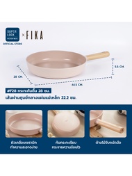 Neoflam FIKA Mini Peach Edition เครื่องครัวจากเกาหลี มีให้เลือก 7 แบบ ใช้ได้กับเตาทุกประเภท