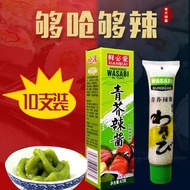 Mustard Sauce Green Mustard Spicy Sauce Spicy Root Sauce Aosuke Minced Fish Raw Sushi Sashimi Mustar