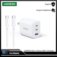 UGREEN เครื่องชาร์จ USB C 65W วอลล์ชาร์จด่วนบล็อคพับได้3พอร์ต USB ไฟ C อะแดปเตอร์สำหรับ MacBook Pro