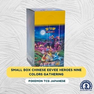 Pokemon TCG: Small Slim Box Traditional Chinese Eevee Heroes Nine Colors Gathering Evolving Skies
