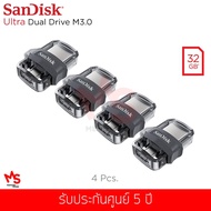 (ชุดสุดคุ้ม 4 ชิ้น) แฟลชไดร์ฟ Sandisk รุ่น Ultra Dual Drive M 3.0 32 GB OTG (SDDD3_032G_G46)