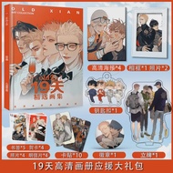 【Popular Categories】 New Comic 19 Days ONE DAY Photo Album Mo Guanshan He Tian Jian Manga Characters