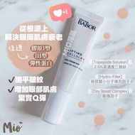 BABOR - 膠原煥釆日間眼霜 15ml |Babor
