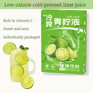 Cold Squeeze Lime Juice Fresh Squeeze Delicious Low Carb Strips Drink Sweet and Sour Lime Juice