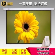 Lifting:Commercial Curtain4120Inch  Electric Household Ceiling Wall Mounted3Entertainment Automatic 