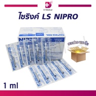 [[ ยกกล่อง 100ชิ้น ]] NIPRO SYRINGE ไซริงค์พลาสติก (ขนาด 1 ML.)