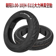 ใหม่หยางอ่วง 300-10 ยางสูญญากาศสำหรับรถจักรยานยนต์ไฟฟ้าอี-ไบค์ 14 นิ้วยูนิเวอร์แซลฟิตประหยัดยางทนต่อ