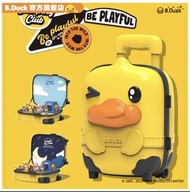 B.Duck - 露營世界玩具行李箱