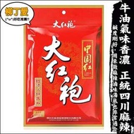 柳丁愛 【大紅袍火鍋底料湯底300g】 紅湯 麻辣火鍋 小肥羊 海底撈調理包 小天鵝麻辣火鍋底料台灣 批發