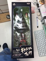 天元突破紅蓮螺岩 一番賞