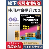 Bateri Boleh Dicas Semula Panasonic AA Bateri Telefon Tanpa Kord NiMH Serasi dengan Siemens Gigase P