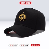 Monolz Mongolian Team CS2 Baseball Cap Esports Game Accessories For Men And Women Sun Hat