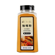 Curry powder 450g base, commercial combination seasoning  咖喱粉