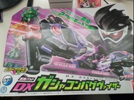 DX GASHACON BUGVISOR Kamen Rider Genm Ex-Aid 幪面超人