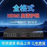 Markdown Price Preco dvd Player HD Bluetooth VCD Drive Player DTS5.1 CD Player MP4 Full Format U Dis