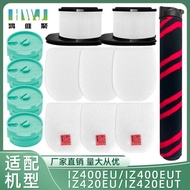 Suitable for SHARK Vacuum Cleaner Accessories IZ4EU/IZ420EU/IZ420EUT Roller Brush Filter Element Fil