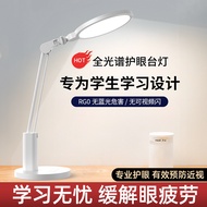 Full Spectrum Eye Protection Table Lamp Ra97.9 Four Color Temperature Tomato Timing 18W Student Read