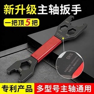 Engraving Machine Spindle Wrench ER11 ER16 ER20 ER25 ER32 Nut Multifunctional ER Nut Wrench