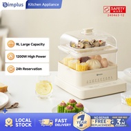 Simplus Kit Electric Good Steamer丨3-Tier 14L Capacity丨1200W Power丨24hrs Reservation丨1hr Auto Keep Wa
