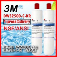 3M - 3M DWS2500-C-KR 濾芯 - 適用於DWS2500T 智能淨水系統 (一套兩支) (平行進口)