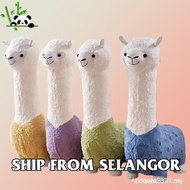 Alpaca Cartoon Stool Chair 110CM Scandinavian Style for Living Room, Housewarming