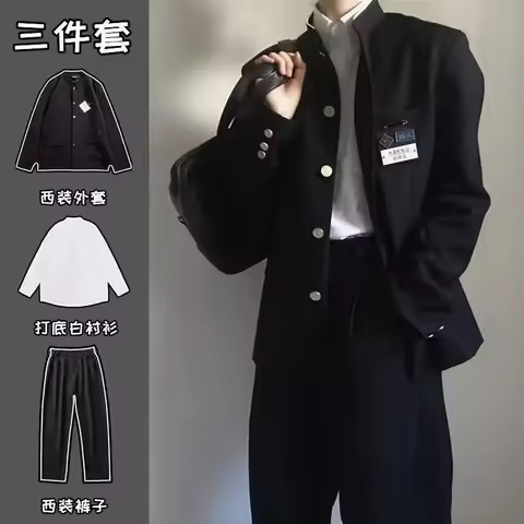 Japanese school uniform Zhongshan suit college Suzuki school uniform JK men's and women's class unif