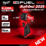 Milwaukee - M12 FIW2F12-0 บล็อกกระแทกไร้สาย 1/2" As the Picture