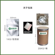 Dried Powder Fermented Black Garlic Black Garlic Extract Spray Black Garlic Extract 30Acid Black Gar