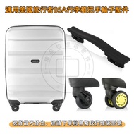 Suitable for American Travel 85A Universal Wheel American Traveler 85a Accessories Luggage Handle Lu