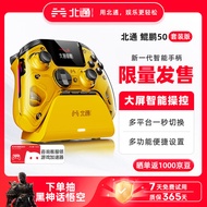 北通鲲鹏50智能无线游戏手柄xbox霍尔switch电脑PC手机电视steam蓝牙体感NS原神绝区零 星翼黄限量版