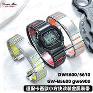 Suitable for G-SHOCK Casio DW5600 GWM5610 GWB5600 Small Square Modified Stainless Steel Strap