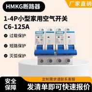 DC DC Photovoltaic Air Switch Circuit Breaker Battery 12V60V Battery DC 63A125A Jumping Shake Electr