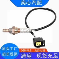 Suitable for Dachenoki Oxygen Sensor 234-4587 250-24253 SG1849 15510 Now