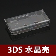 3DS Crystal Box 3DS Old Small Three Protective Case 3DS Accessories 3DS Game Console Protective Case