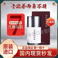 [Genuine Original with Box] Singapore Purtier Purtier Purtier Deer Placenta Stem Cell Capsules Seven