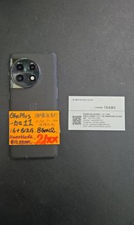 Oneplus 11 一加 16+512G 5G