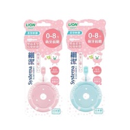 【日本 LION 獅王】細潔兒童專業護理牙刷(0歲-8月)*12入(顏色隨機出貨)