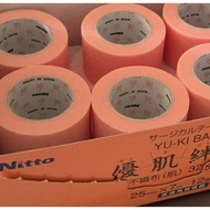 Yukiban Dialysis Tape