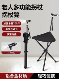 戶外登山杖 老人助力拐杖凳 折疊伸縮手杖 便攜防滑散步休閒坐椅