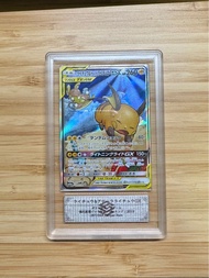 日本ARS鑑定10分 雷超 SM10a #57