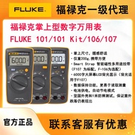 Fluke Fluke 101 Multimeter 106 Fluke 107 Digital Multimeter Mini Electrician Dedicated