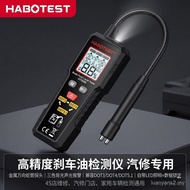 Huabo HT5009 Brake Fluid Detection Pen Digital Display High Precision Car Motorcycle Detection Tool 