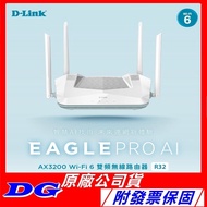 D-LINK R32 AX3200 Wi-Fi 6 Dual-Band Wireless Router Sharing Device Made In Taiwan DL046