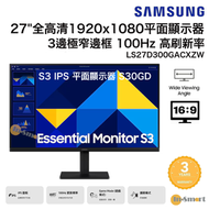 Samsung - Samsung 27" S3 IPS 平面顯示器 S30GD