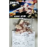 READY STOCK AND FAST DELIVERY FIGHTER SERIES SCORPIO E2000 4D JET FOR COLLECTION