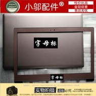 限時下殺 適用 Asus/華碩 UX303 U U303L UX303LN  A殼B殼C殼D殼 軸蓋 外殼